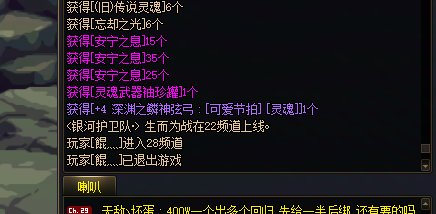 这又是什么鬼  最低神器开稀有1