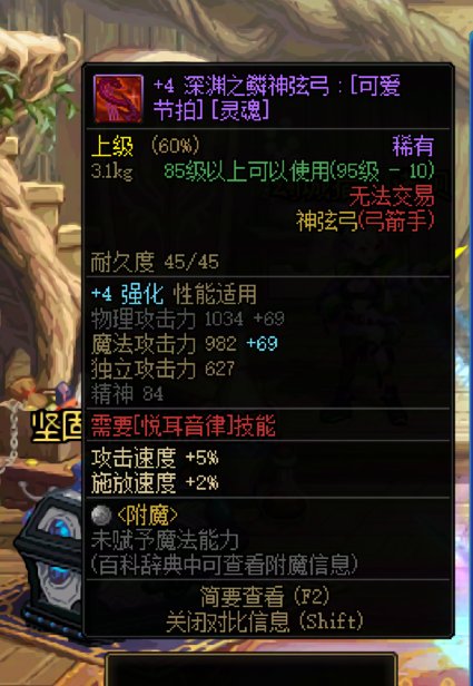 这又是什么鬼  最低神器开稀有3