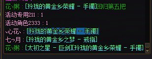 真有说法，你们的史诗令牌爆率如何？1