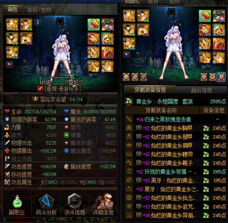 已经是遥不可及的梦了，这就是我最讨厌这版本的原因1