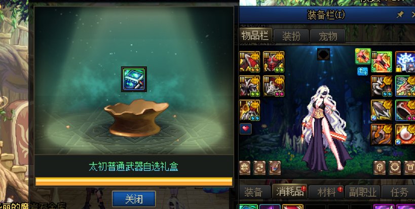 已经是遥不可及的梦了，这就是我最讨厌这版本的原因3