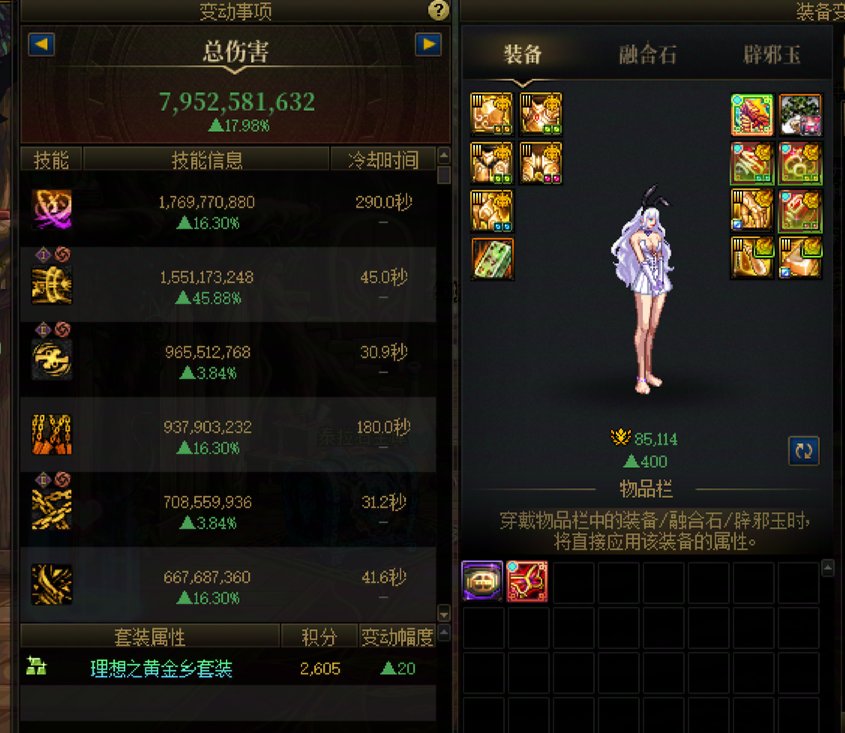 已经是遥不可及的梦了，这就是我最讨厌这版本的原因2