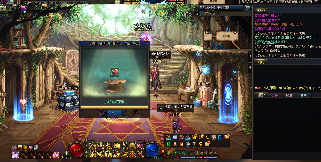 开了下新首饰罐子，感觉还行吧1