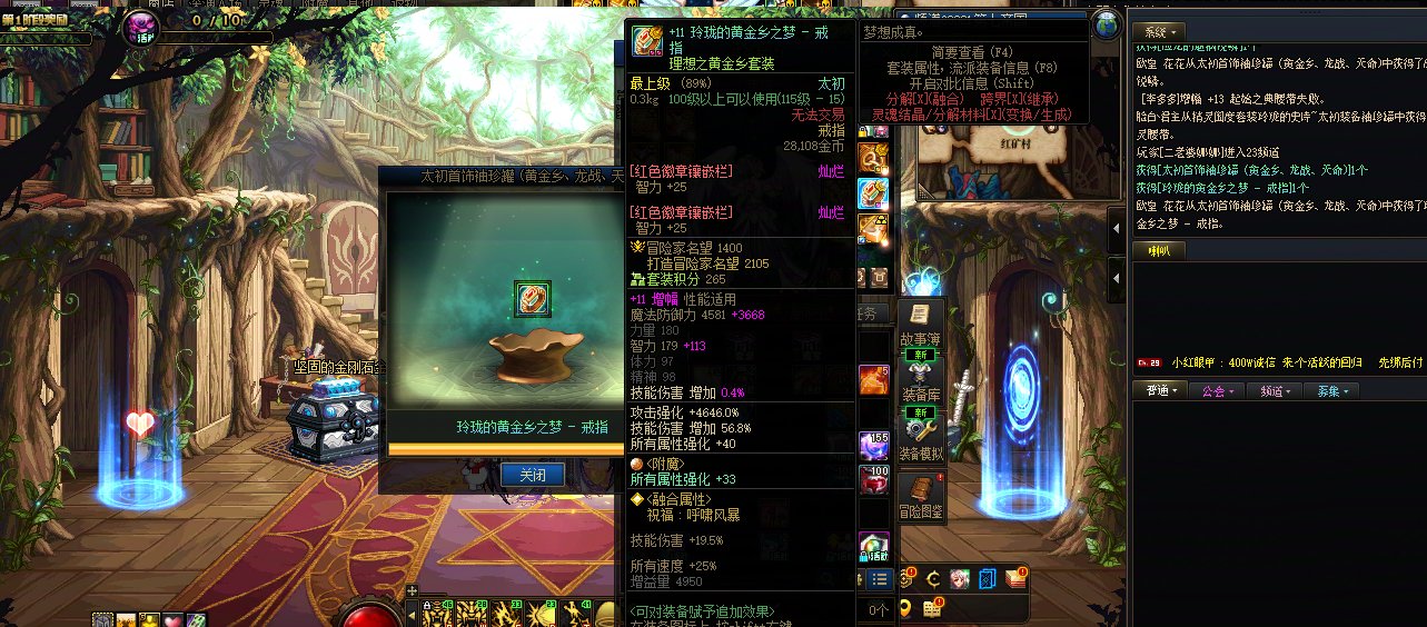 开了下新首饰罐子，感觉还行吧2