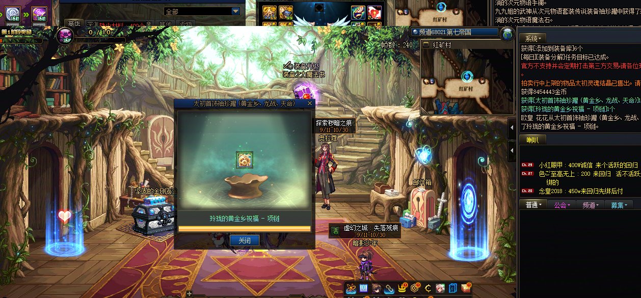 开了下新首饰罐子，感觉还行吧3