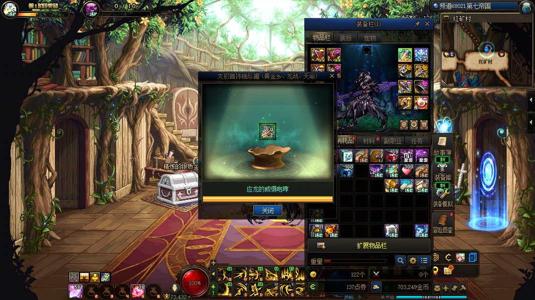 开了下新首饰罐子，感觉还行吧4