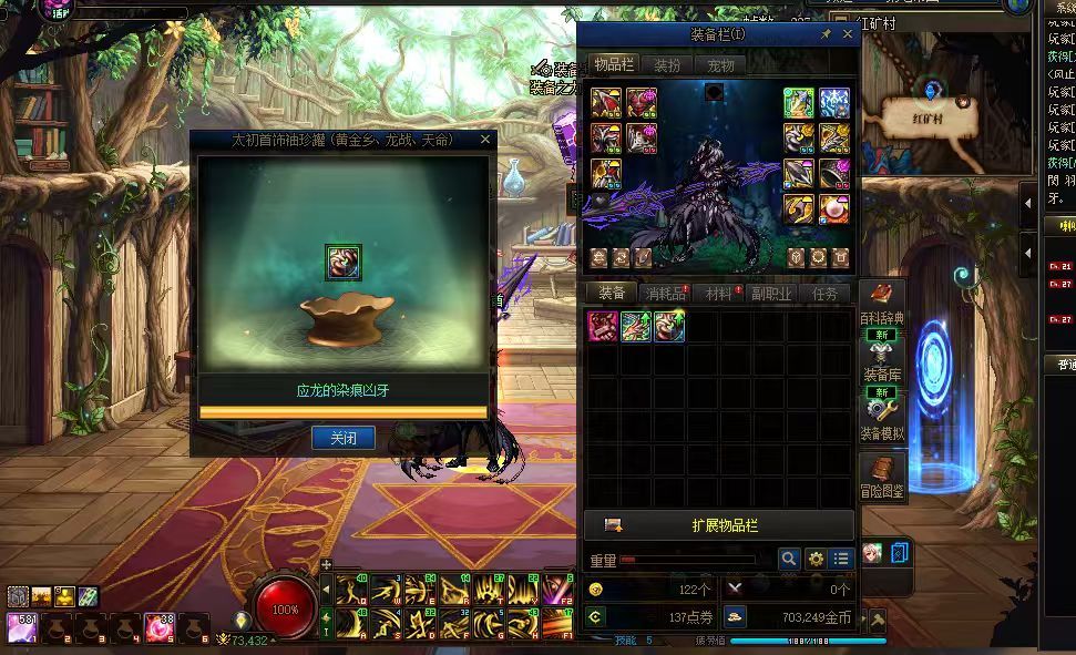 开了下新首饰罐子，感觉还行吧5