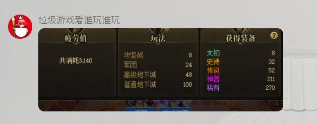 挂出来一个流窜多个群的骗子3