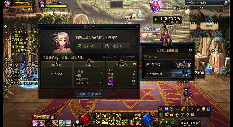新深渊YYDS，老深渊真不熟1