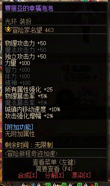 请问这种送的破烂该怎么删除1