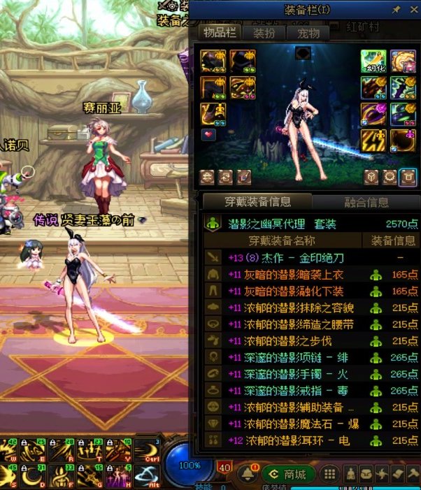 感觉小号可以放弃雾岚了3