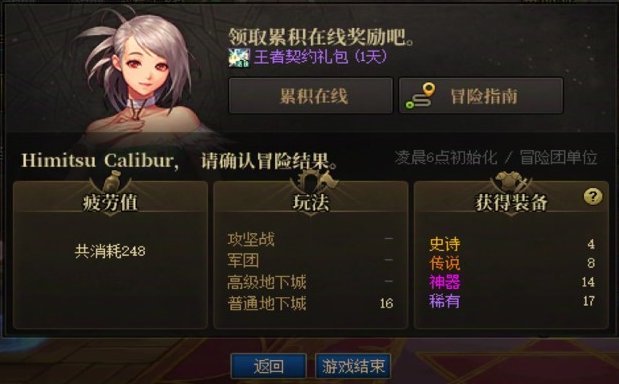 感觉小号可以放弃雾岚了1