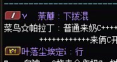 跨7避雷夜千影小团体骗C不给混1
