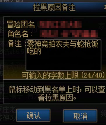 雾神故事会——人性经得起考验吗1