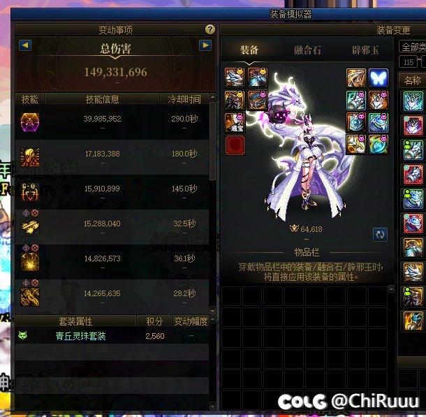 挑战伤害最低太初积分1