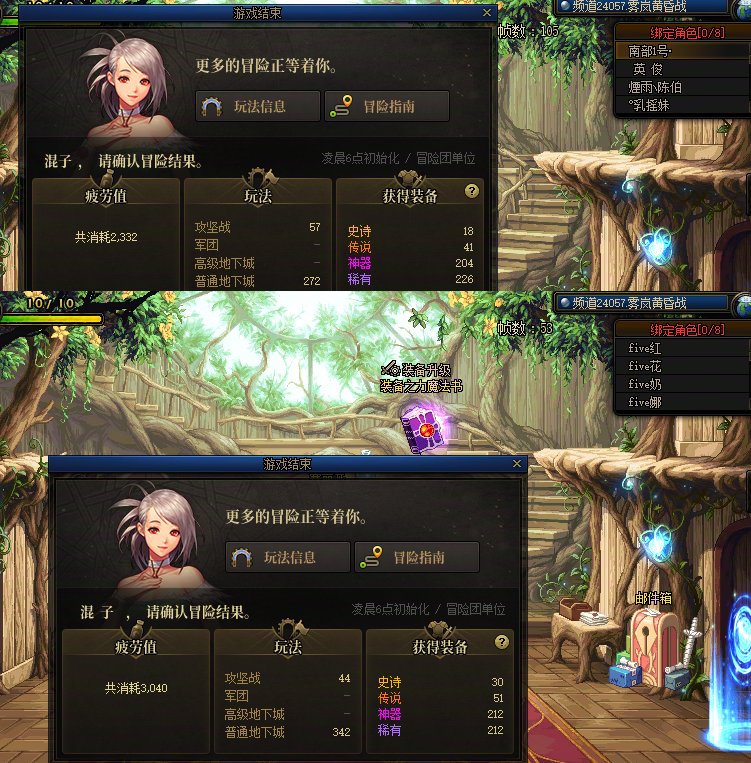 团本根本没有太初2