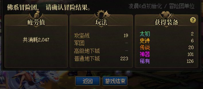 史诗令牌就是这版本的电子压片！3