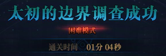 史诗令牌就是这版本的电子压片！4