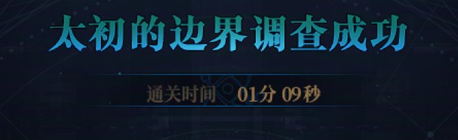 史诗令牌就是这版本的电子压片！5