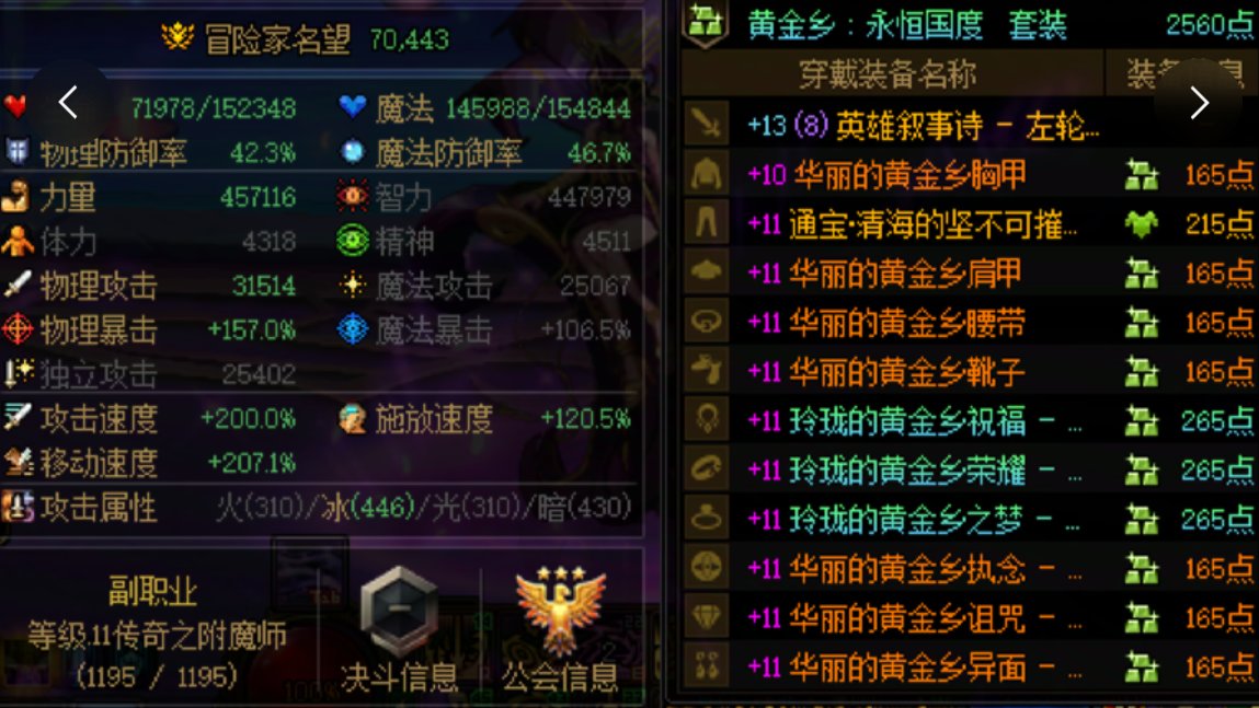 给人气晕了0史诗3太初1