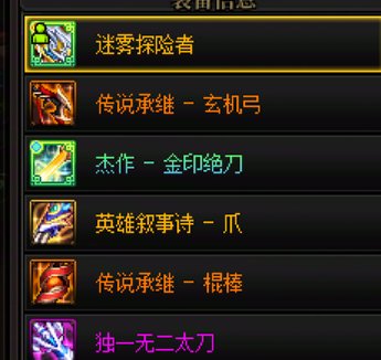 老哥们，给大号红眼跨武器，金刀和无影哪个好点1