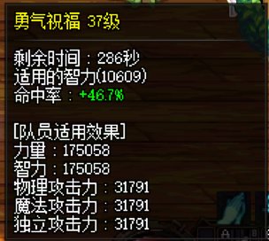 只有我一直忘了给奶调品级吗2