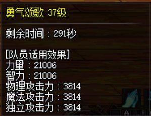 只有我一直忘了给奶调品级吗3