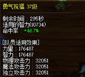 只有我一直忘了给奶调品级吗6