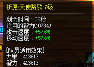 只有我一直忘了给奶调品级吗8