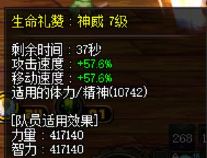 只有我一直忘了给奶调品级吗12