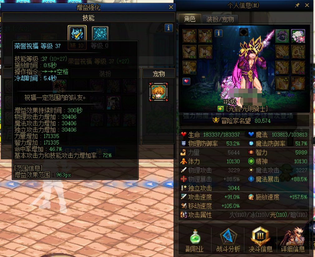 只有我一直忘了给奶调品级吗13