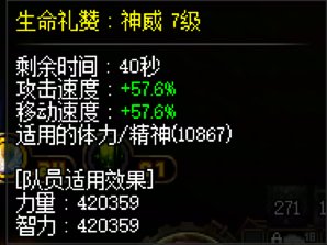 只有我一直忘了给奶调品级吗15