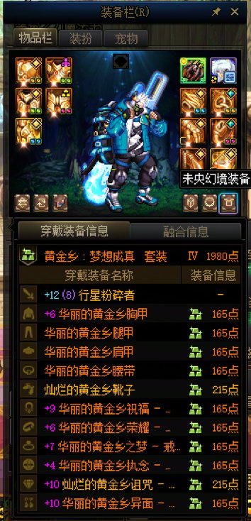 各位大佬，新人求助，雾神给的一大堆材料是不是很没用了1