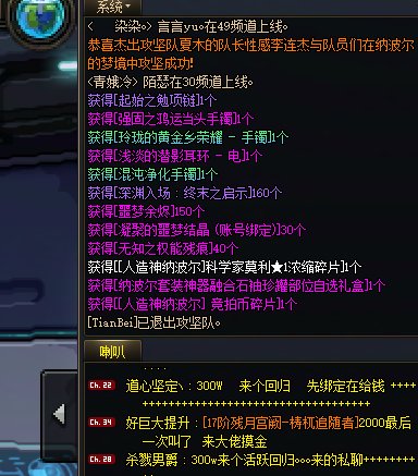 人造神团居然能翻两个太初，第一次见1