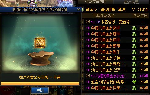 没啥，就是气晕了，是的我们DNF又没有重复检测1