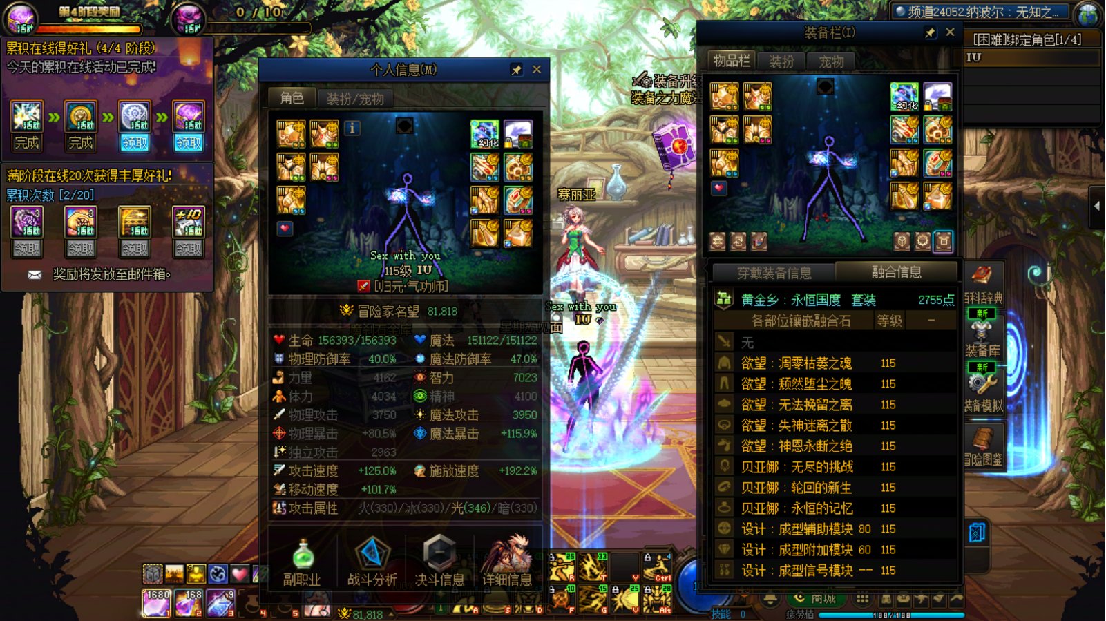 提升！1
