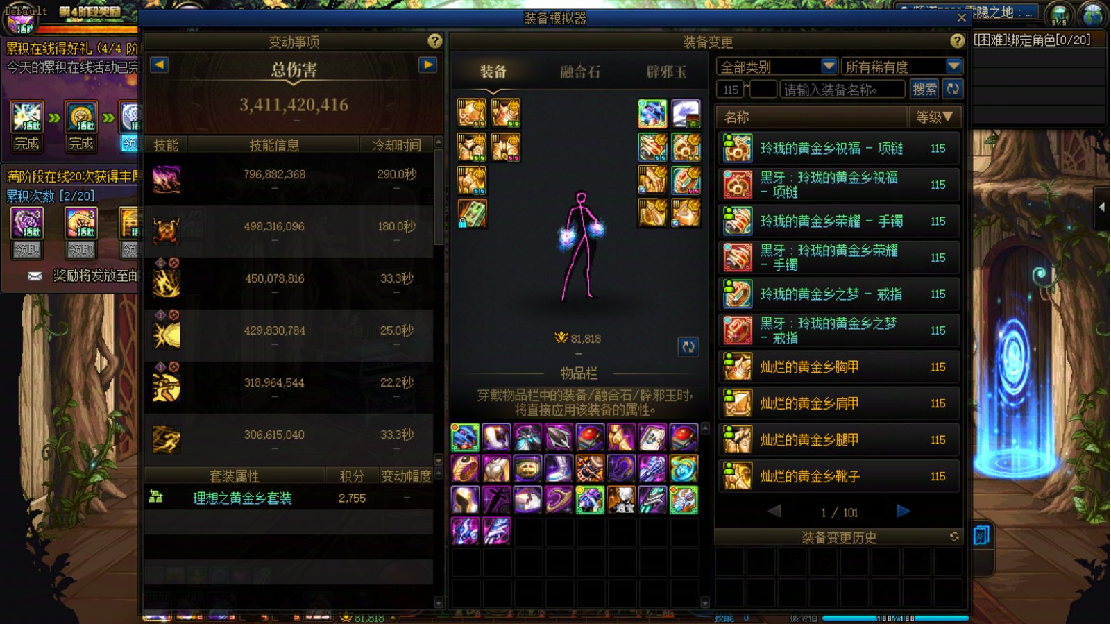 提升！2