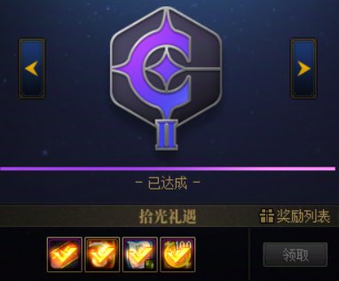 【攻略：金秋礼包】拒绝弯弯绕绕，小白也能轻松搞定——金秋礼包保姆级购物指南6