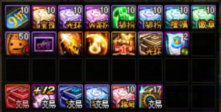 【攻略：金秋礼包】拒绝弯弯绕绕，小白也能轻松搞定——金秋礼包保姆级购物指南9