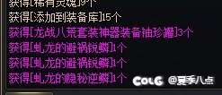 好好好-胶囊号都杀1