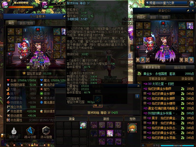 普通红13奶萝的版本奶量1