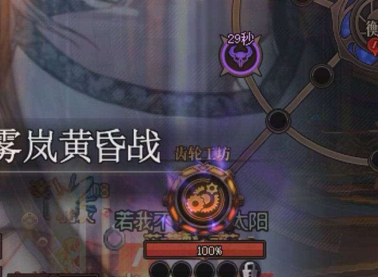 关于魔笛和闯入1