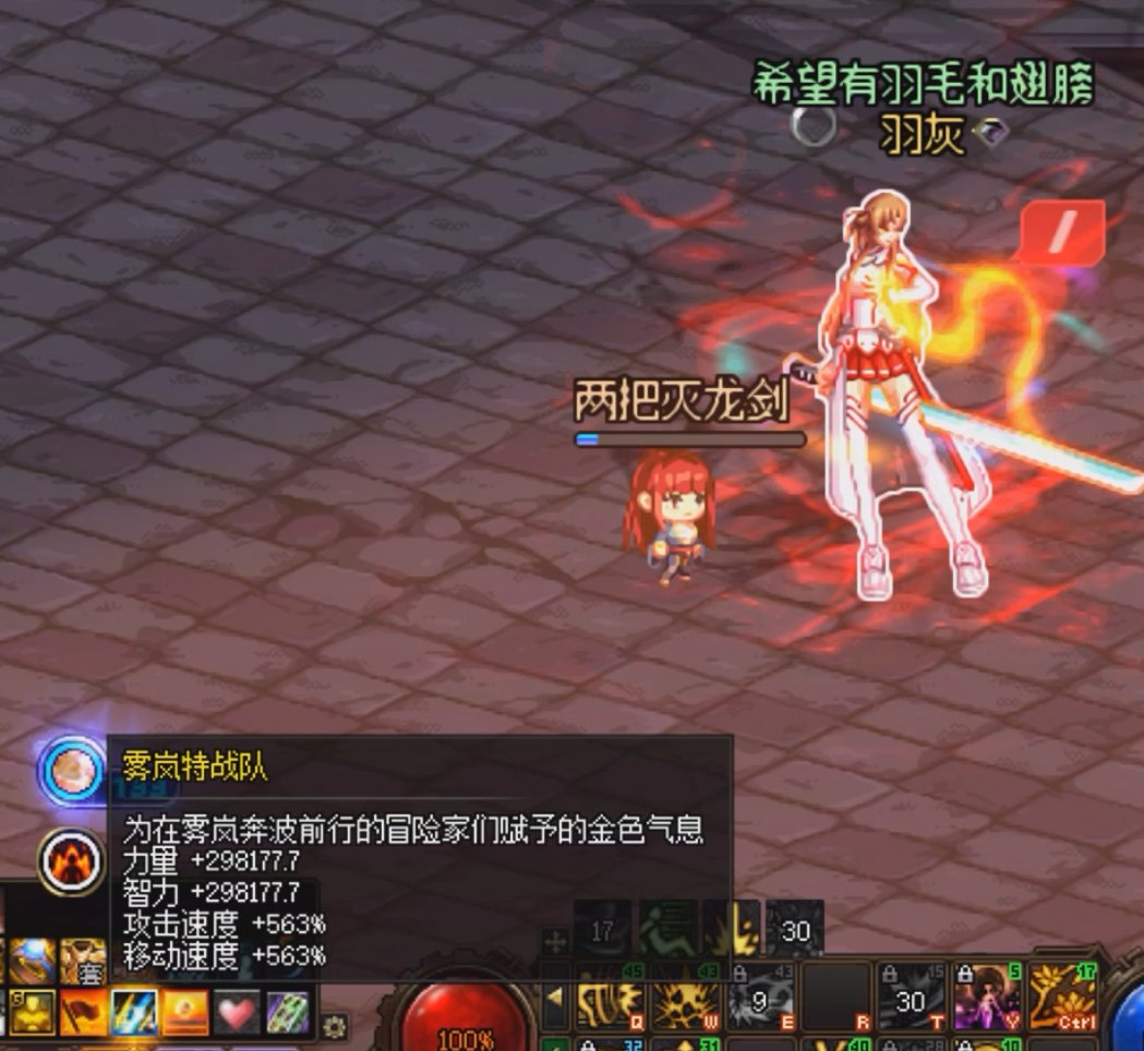 关于魔笛和闯入3