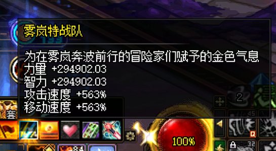 关于魔笛和闯入6