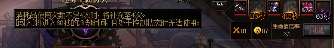 关于魔笛和闯入7
