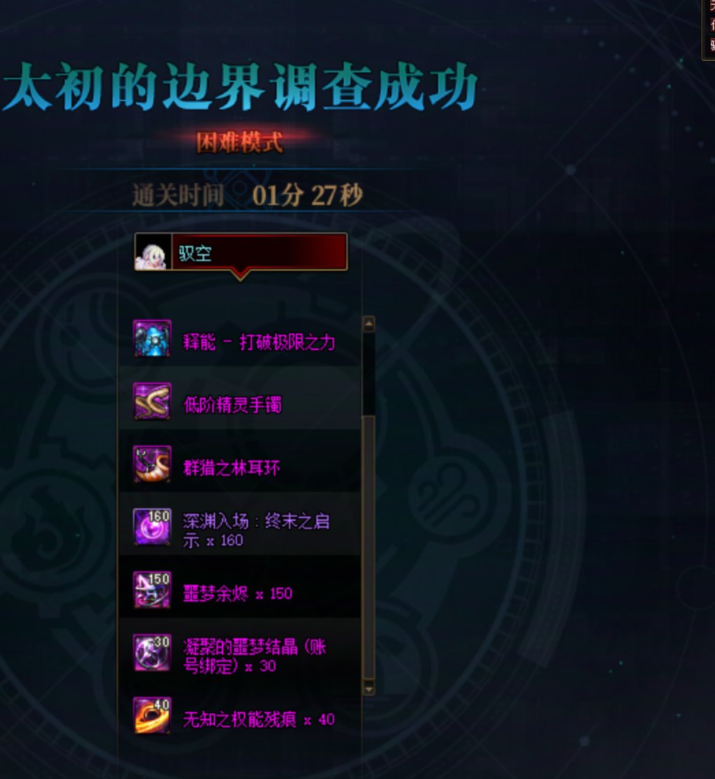 群友厉害才是真的厉害！1