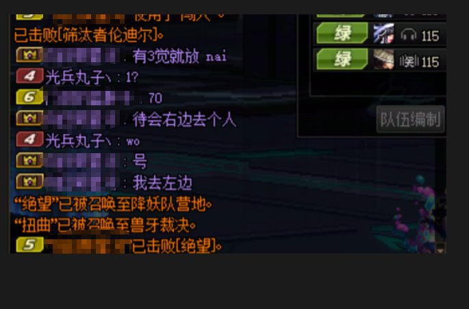 雾岚打野有感3