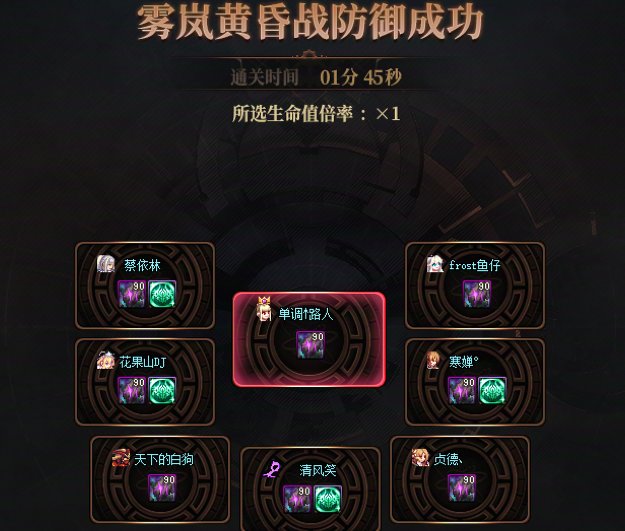 跨二花果山备战野猪招新1