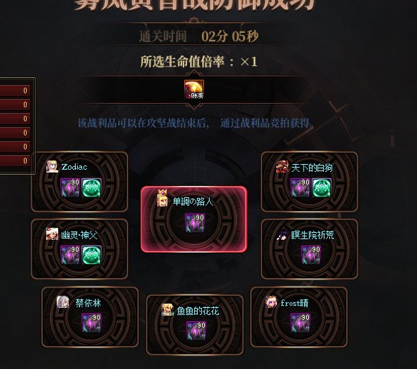 跨二花果山备战野猪招新2