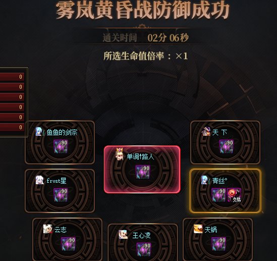 跨二花果山备战野猪招新3
